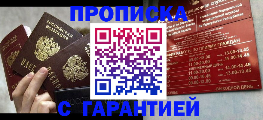 регистрация для дет. сада в Свирске